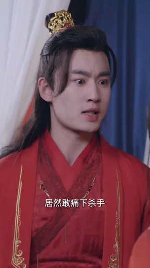 这个王妃超凶猛丨99集精彩剧情在线畅享