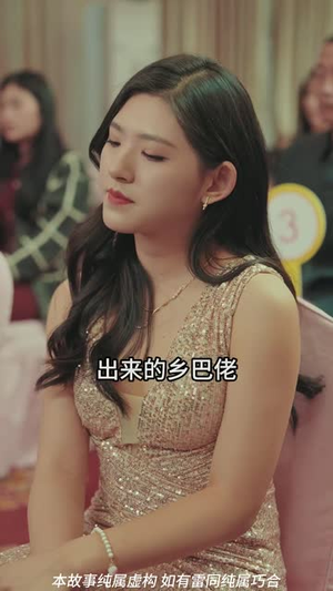 无敌逆袭王(76集) 无敌逆袭王(76集)短剧最终回限免畅看