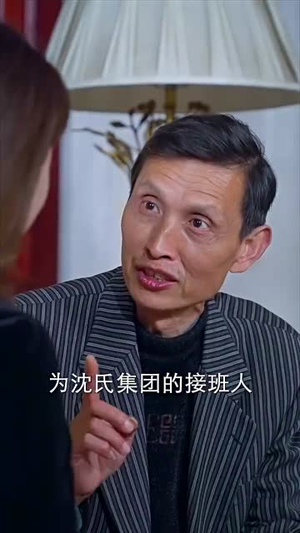 她是谁(79集) 她是谁(79集)短剧结局篇全集直通
