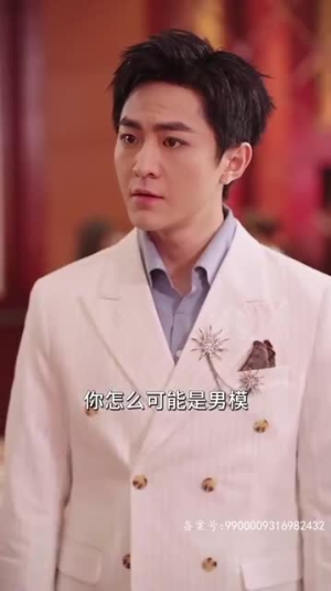 闪婚后,总裁夫妇马甲藏不住(91集) 闪婚后,总裁夫妇马甲藏不住(91集)短剧爆款全集在线播