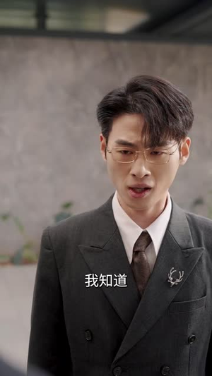 我将爱情葬深海(30集) 我将爱情葬深海(30集)短剧合集通宵追更版