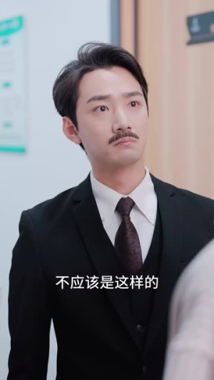 不属于我的光(82集) 不属于我的光(82集)短剧全集高清完整版