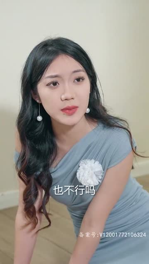 千金在上丨83集高清流畅短剧一键解锁