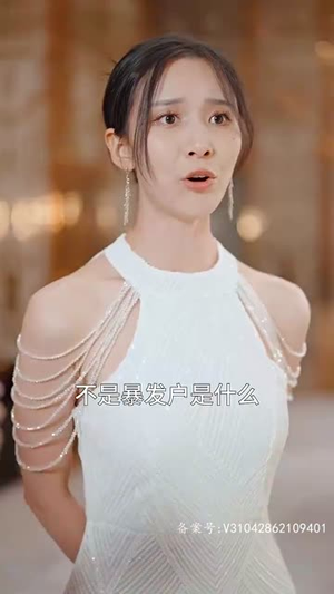 许你万千宠爱丨89集完整剧情免费畅看