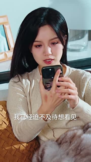 外婆予我岁岁平安丨50集精彩剧情网页直播