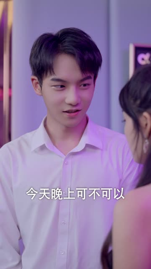 小浩的逍遥生活丨98集短剧手机流畅播放