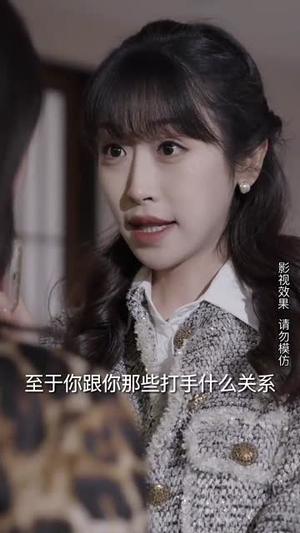 以我为饵丨60集精彩剧情点播即看