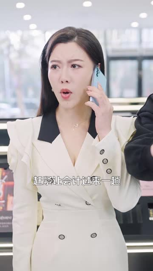 带货之王丨60集高清短剧全集尽情享