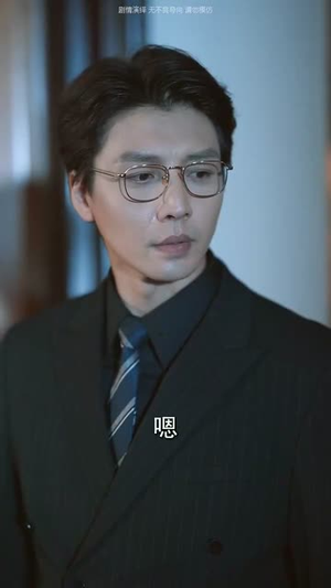 独家星劫丨62集高清流畅短剧观看