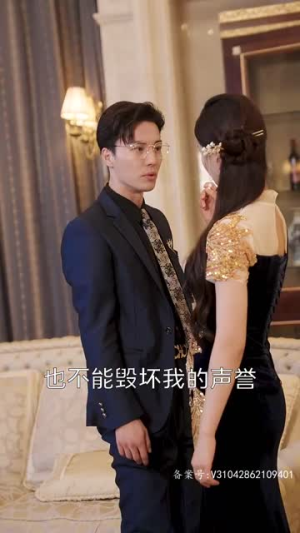将军！你变霸总了丨71集全集短剧任你挑