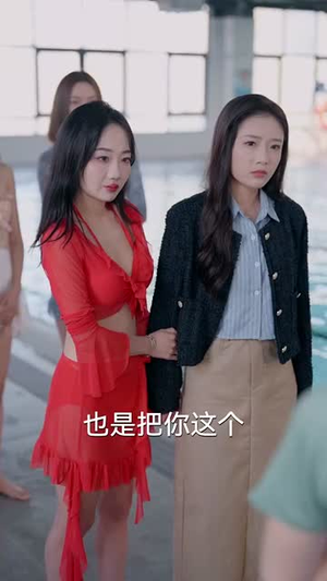 余香丨79集在线短剧一键解锁