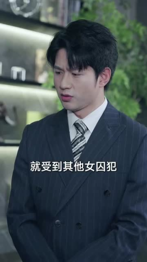 你是长夜也是灯火丨45集高清短剧随时观看