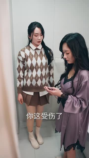 善念有涯丨50集高清短剧随时观看