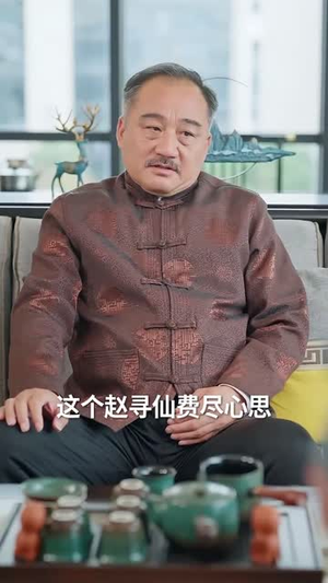 她与人间两相欢丨122集高清短剧即刻观看