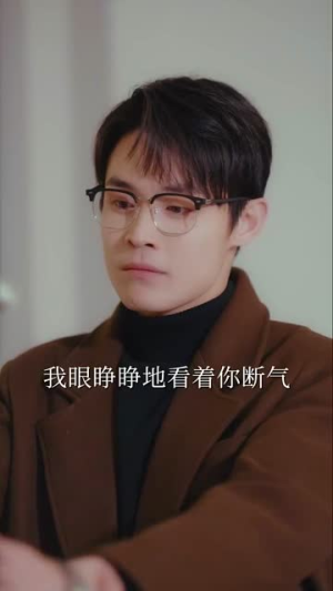 偏偏喜欢你丨61集短剧全集资源直接解锁