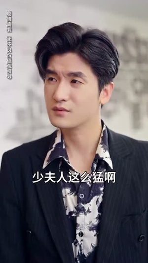 爱在星光璀璨时丨62集高清短剧随心赏