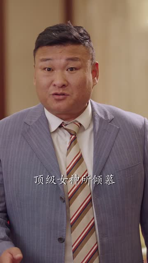 这才是你爸丨51集手机专享短剧即点即看