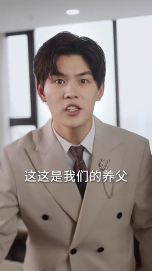 一份善心值万金丨50集短剧全集任意看