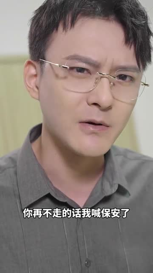 身价三亿的老娘被送进了养老院丨30集高清短剧即点即播
