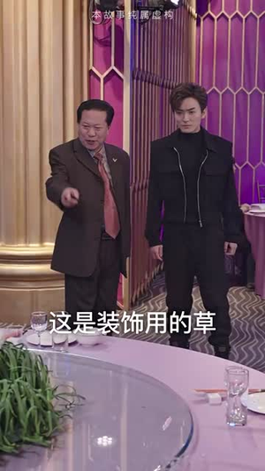 重生之都市修仙丨82集流畅短剧网页直播