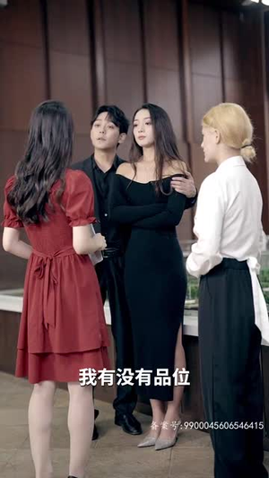 闪婚后老公是千亿总裁(90集) 闪婚后老公是千亿总裁(90集)短剧爆款全集在线播