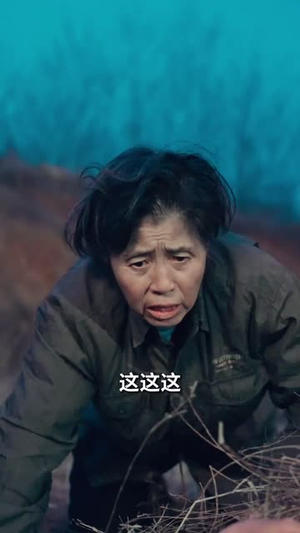 遥远的爱丨84集高清短剧一键观看