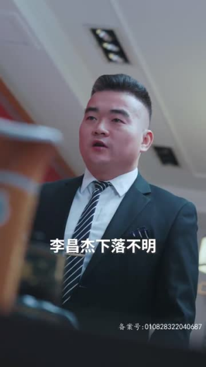新：傲世医仙丨80集流畅短剧一键解锁