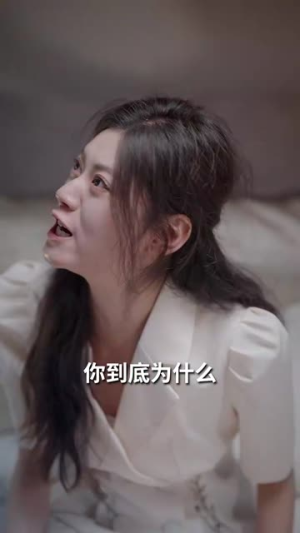 爱劫难逃丨93集精彩短剧全集免费畅享