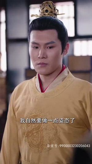最强锦衣卫丨100集全集高清在线观看
