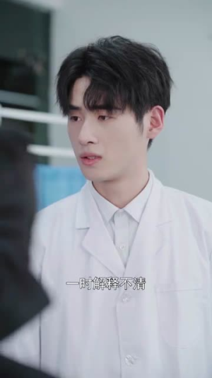 看不见的恋人丨33集全集短剧随心看