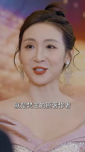 卿若不爱，离开莫悔丨70集短剧全集网页播放