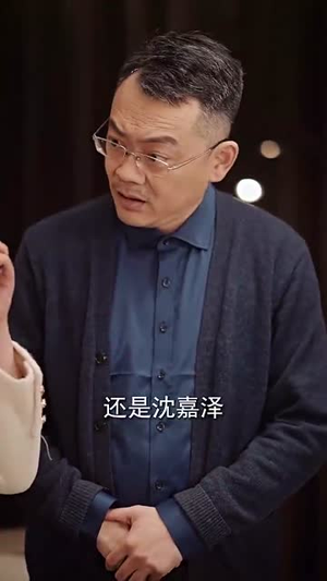 女高手来整顿恋综了丨85集精彩剧情网页独播