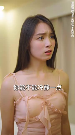 重生娇妻甜又野丨98集短剧全集在线免费赏