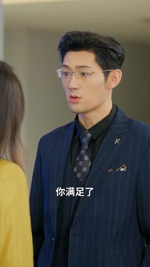 你是我明目张胆的炫耀丨61集全集短剧轻松解锁