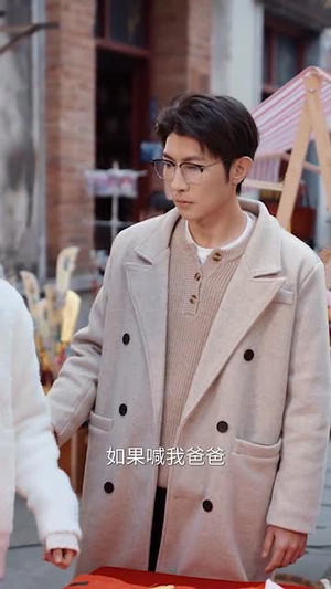 爱在冬去春回时丨73集全集剧情在线畅享