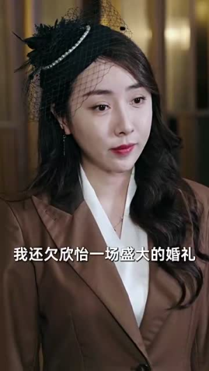 重生之一世枭雄丨100集高清短剧随时观看