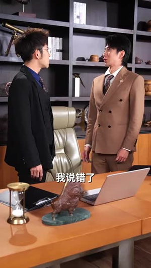 他的小祖宗甜又飒丨74集短剧一键解锁全集剧情