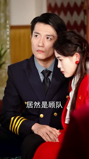 七零长冬终逢春丨61集精彩短剧在线观看不停歇