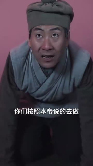 无上神帝丨67集短剧全集流畅播放