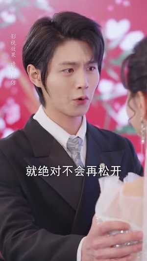 她在浪尖上起舞丨64集免费短剧随心看
