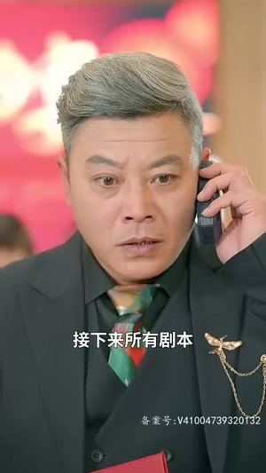 重生从被女儿赶出家门开始丨80集高清流畅短剧解锁