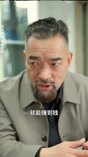我跑江湖那些年丨75集全集短剧一键畅看