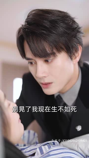 初次相爱的我们丨86集精彩短剧全集在线畅看