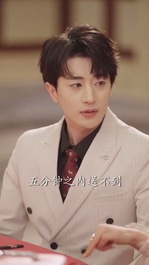 除夕订婚之父为子狂丨51集高清流畅短剧解锁