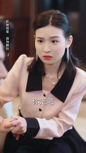愿以岁月可回首丨70集短剧独家在线观看