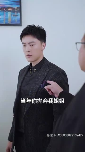 闪婚后，任总突然傲娇了丨98集网剧热播一键解锁