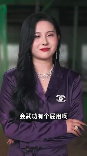 九五之尊丨79集全集短剧免费观看