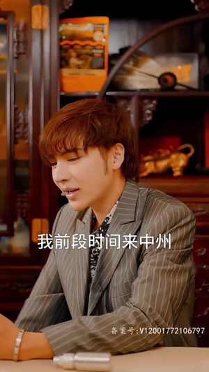 天尊崛起之都市风云丨100集全集高清在线观看