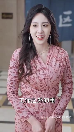 第一次爱的人丨99集无广告短剧观看体验