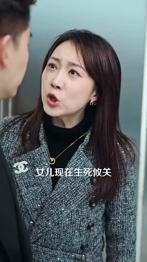 冰封下的呼唤(30集) 冰封下的呼唤(30集)短剧全系列免费畅享